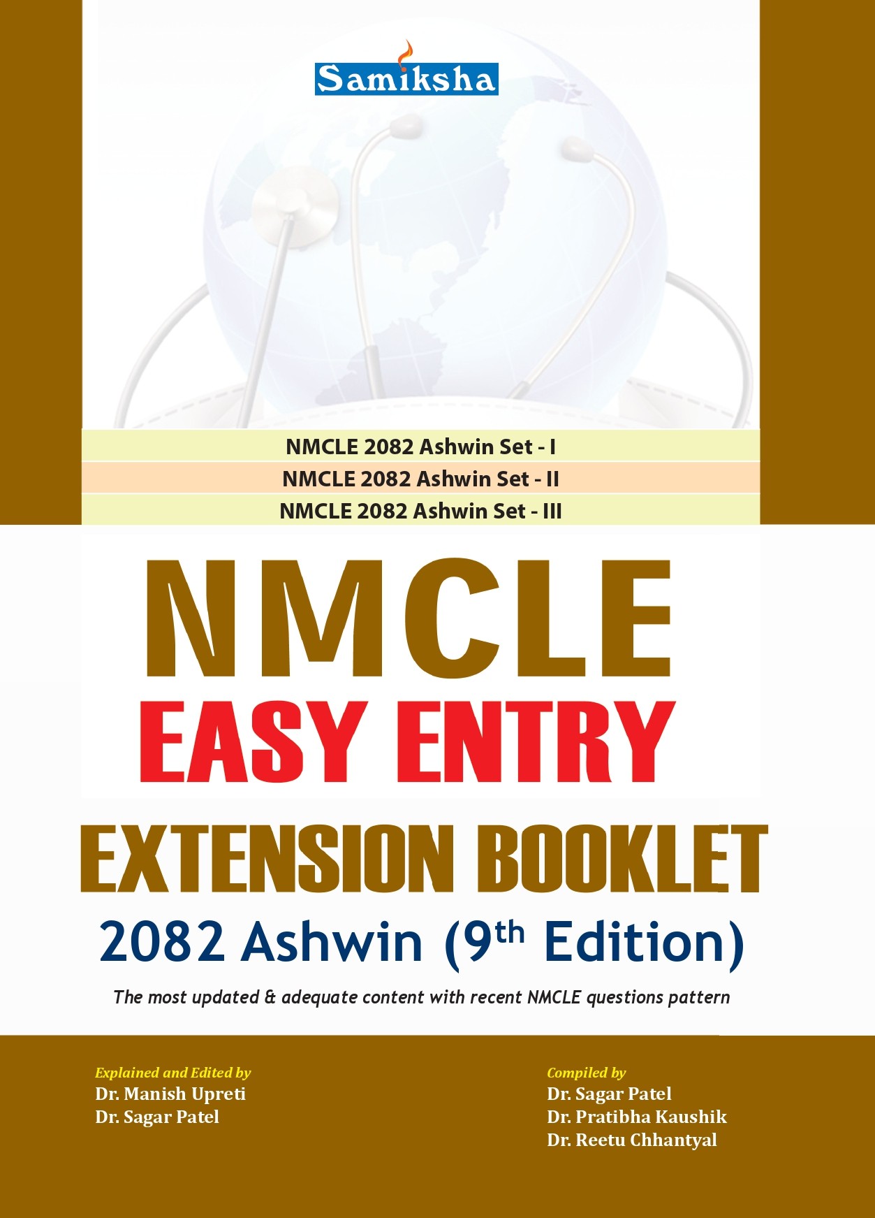NMCLE Easy Entry Extension Booklet 2082 Ashwin
